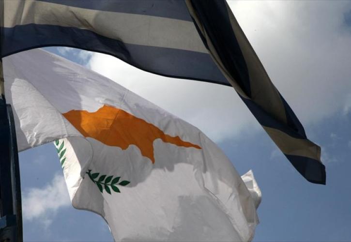 Καν’ το όπως η Κύπρος