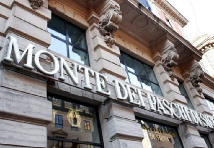 Τι προβλέπει το σχέδιο διάσωσης της Monte dei Paschi di Siena