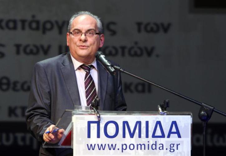 ΠΟΜΙΔΑ: Θετικά και αρνητικά μέτρα για τους ιδιοκτήτες ακινήτων