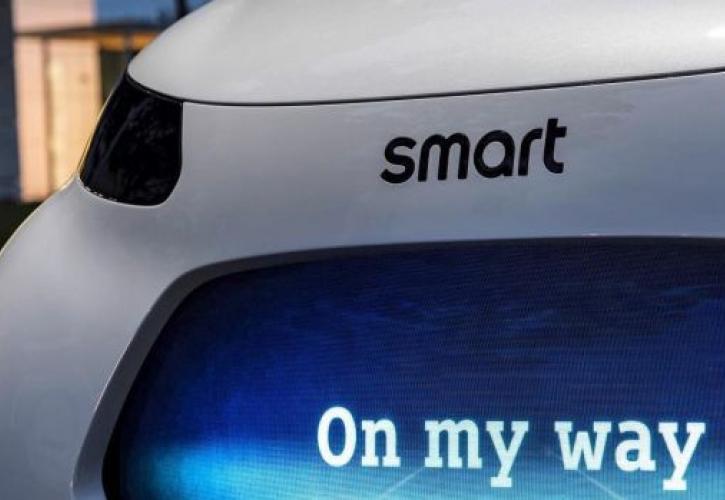 Αυτόνομο όχημα και από τη smart