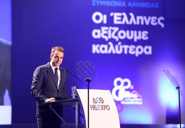 Μητσοτάκης: Προτεραιότητα οι επενδύσεις και οι θέσεις εργασίας