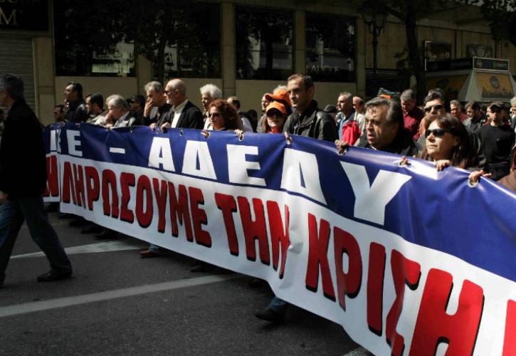 ΑΔΕΔΥ: 24ωρη απεργία την Πέμπτη, 16 Μαρτίου, και συγκέντρωση στην Πλατεία Κλαυθμώνος