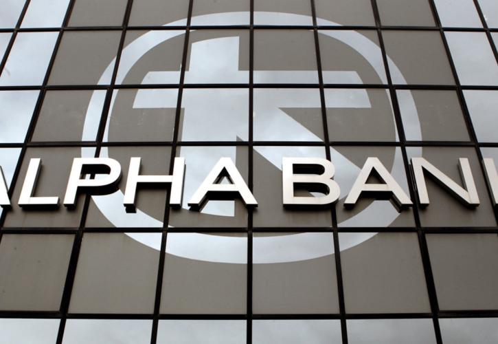 Alpha Bank: Συντάσσεται πλήρως με την εθνική προσπάθεια ελέγχου της πανδημίας μέσα και από τους μαζικούς εμβολιασμούς