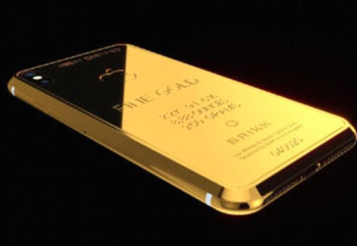 Αυτές είναι οι χρυσές εκδόσεις του iPhone X (pics&vid)