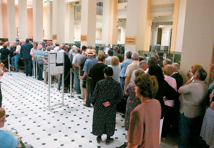 Εγκρίθηκε το ποσό για την καταβολή του ΕΚΑΣ 