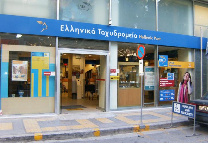 Φθηνότερο ρεύμα θα πωλούν τα ΕΛΤΑ από 24 Απριλίου