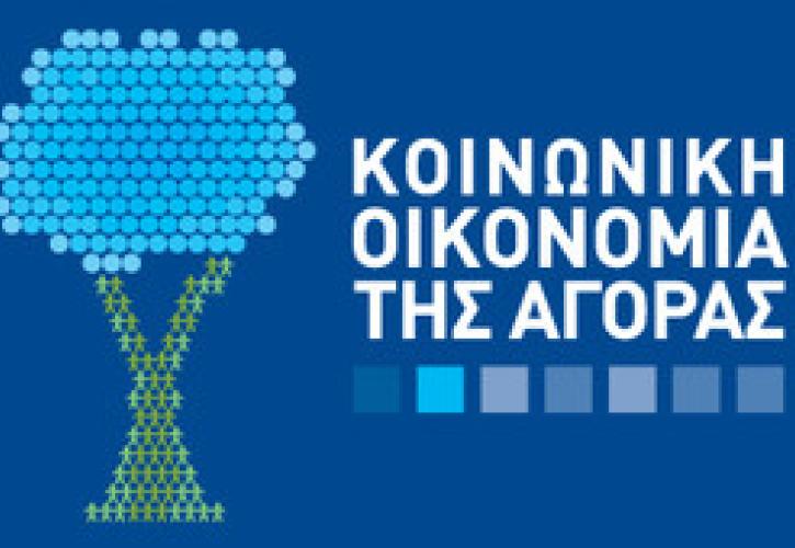 Αντιμετωπίζοντας τους δημαγωγούς