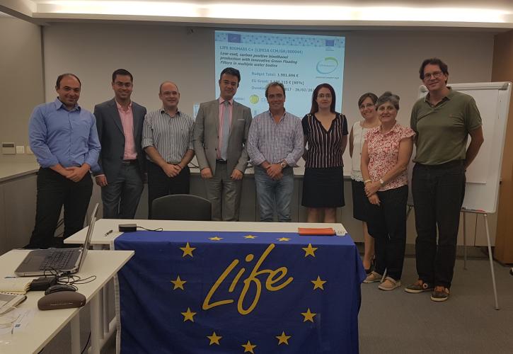 Στην Ακαδημία ΕΛΠΕ η εναρκτήρια συνάντηση της ομάδας του «BIOMASS C+»