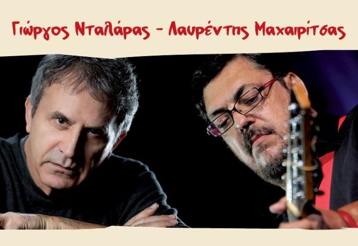 Η Sportingbet στηρίζει τη συναυλία της ένωσης «Μαζί για το Παιδί»