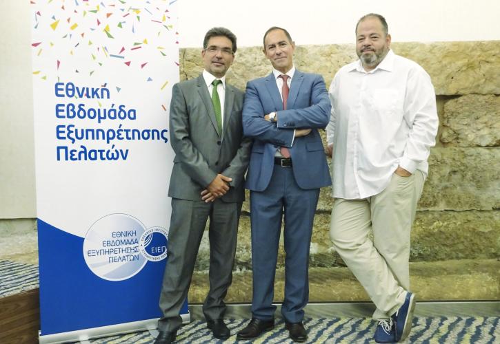 Η Εθνική Εβδομάδα Εξυπηρέτησης Πελατών ξεκινά στις 2 Οκτωβρίου