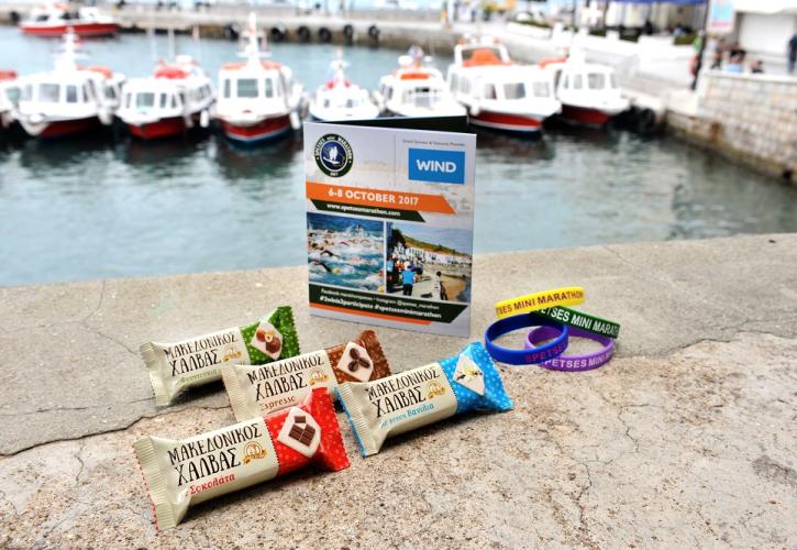 Ο Μακεδονικός Χαλβάς στήριξε ξανά το 7ο Spetses Mini Marathon