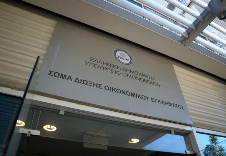 ΣΔΟΕ: Σύλληψη 49χρονου για κάνναβη αξίας 50.000 ευρώ