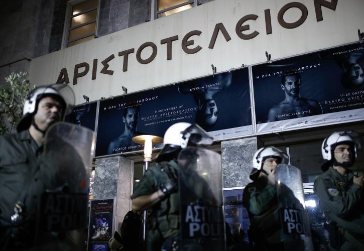 Θεσσαλονίκη: Πέντε συλλήψεις και 20 προσαγωγές για τα επεισόδια στο ΑΠΘ