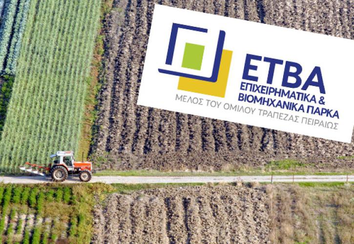 ΕΤΒΑ: Απαλλαγή από τέλη εξέτασης των αιτημάτων στις πληγείσες ΒΙΠΕ και Επιχειρηματικά Πάρκα