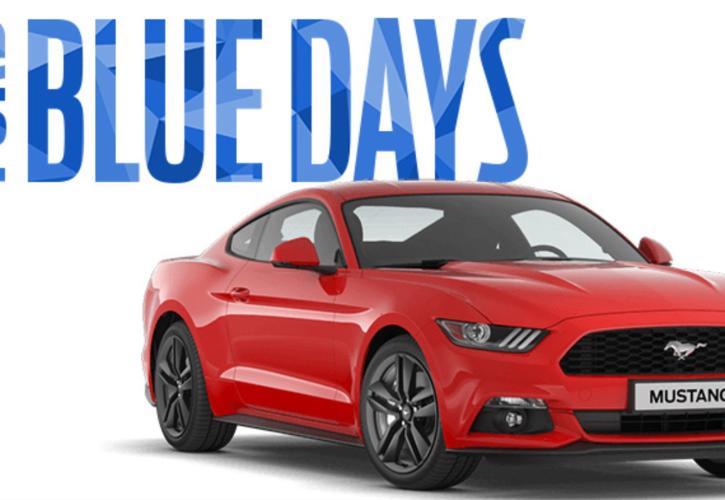 Η Ford γεμίζει τις ημέρες σας με μπλε χρώμα