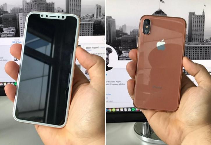 Τι θα δούμε στη σημερινή παρουσίαση του νέου iPhone (pics)