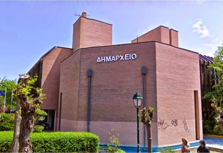 Ο Δήμος Κηφισιάς μειώνει κατά 10% τα Δημοτικά Τέλη