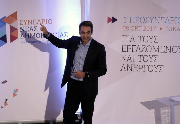 Η πλατφόρμα Μητσοτάκη που πηγαίνει πέρα από το Μνημόνιο