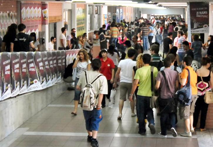 Περιφέρεια Στερεάς Ελλάδας: Επίδομα 250 ευρώ σε φοιτητές