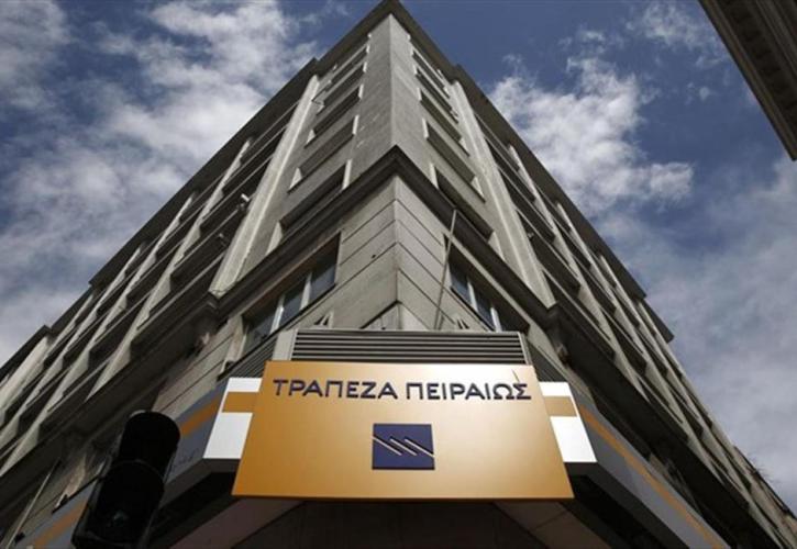 Τη χρηματοδότηση των επιχειρήσεων ενισχύει η Πειραιώς