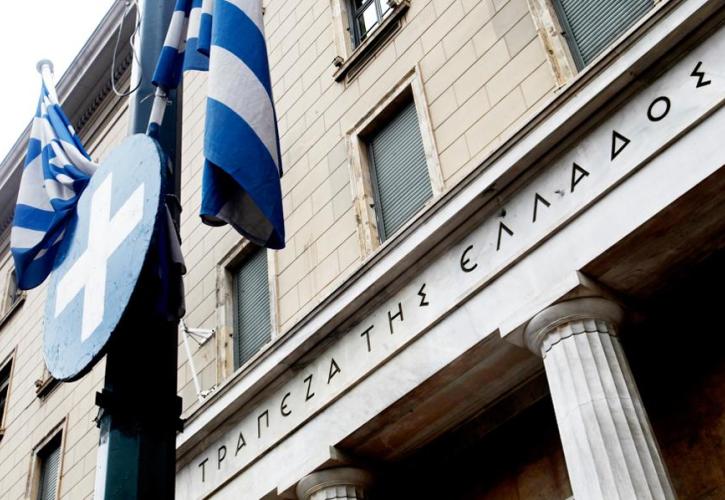 ΕΚΤ: Μείωσε κατά 1 δισ. ευρώ τον ELA των ελληνικών τραπεζών