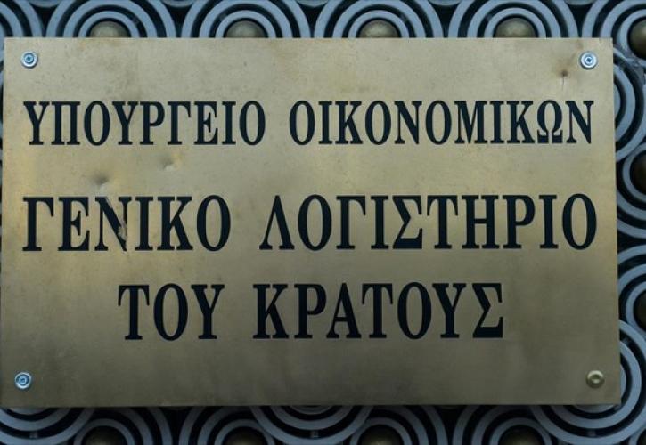 Εγγυήσεις του Δημοσίου 5,76 δισ. ευρώ κατέπεσαν στο διάστημα 2010-2017