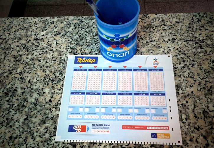 Τζόκερ: Το απλό δελτίο που άλλαξε τη ζωή πολλών Ελλήνων!