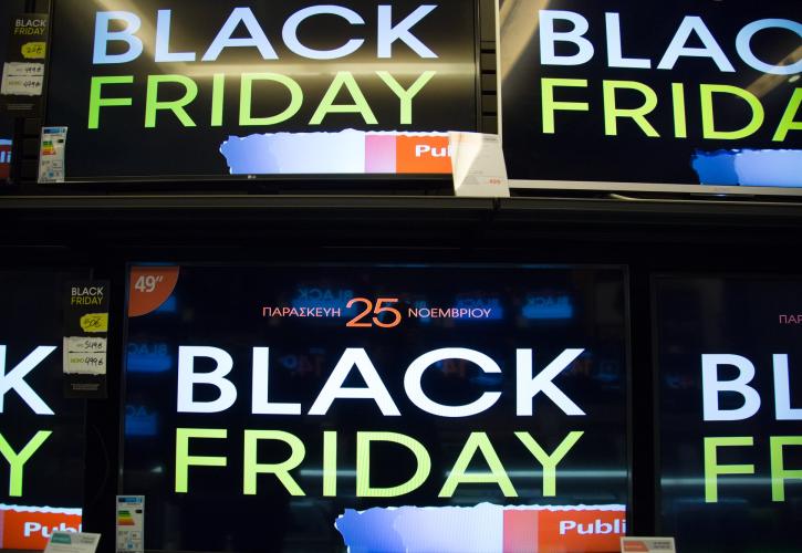 Θεσμός και στην Ελλάδα γίνεται η Black Friday