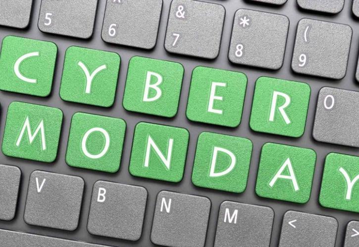 Η Black Friday φεύγει, η Cyber Monday έρχεται