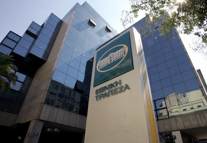 Εθνική Τράπεζα: Ισχυρές επιδόσεις στο α' εξάμηνο -Αύξηση 40% στα οργανικά κέρδη