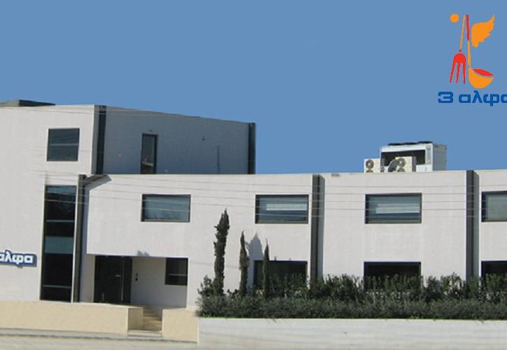 Eπενδύσεις 2 εκατ. ευρώ από την 3αλφα