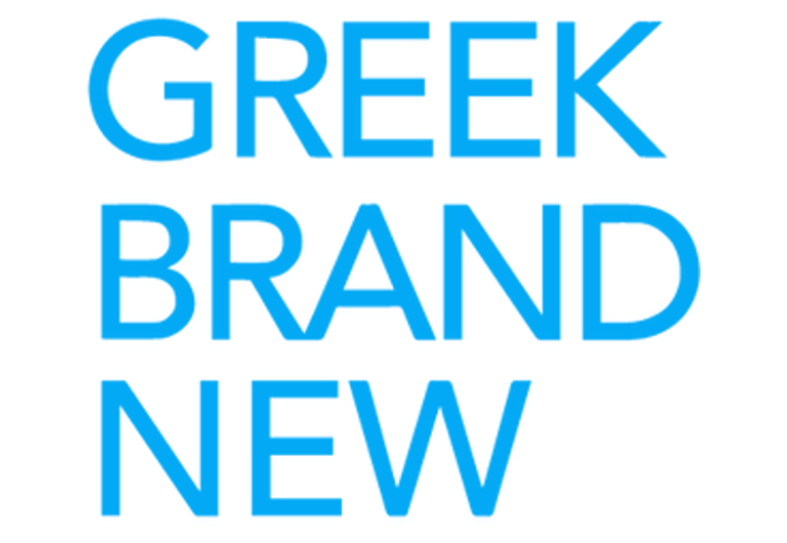 Greek Brand New: Η έκθεση ορόσημο για τον κλάδο των τουριστικών επιχειρήσεων