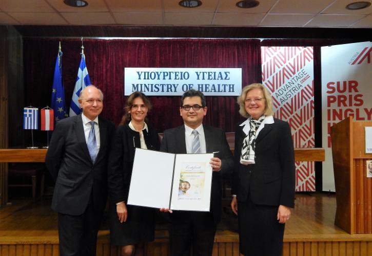 Διεθνής «ενεργειακή» διάκριση για το νοσοκομείο Γρεβενών