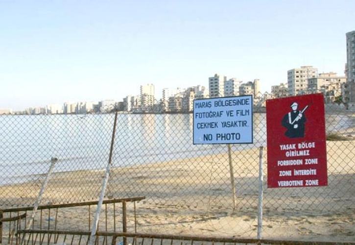 Κύπρος: Καταγγέλλει την Τουρκία για εκμετάλλευση περιουσιών στα κατεχόμενα