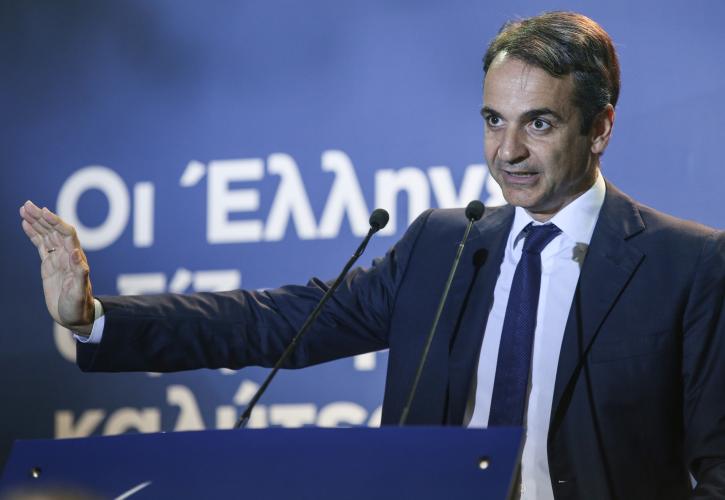 Μητσοτάκης: ΣΥΡΙΖΑ η μεγαλύτερη πολιτική απάτη