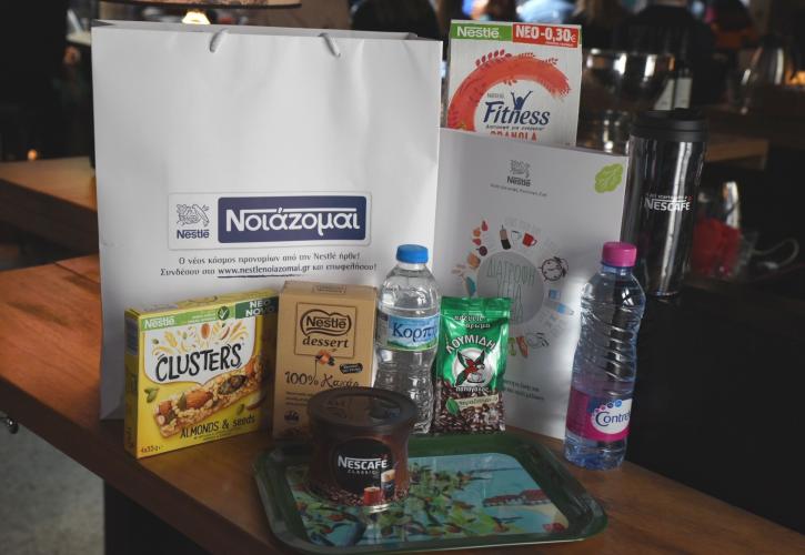 Nestlé Ελλάς : Συνεισφέροντας σε ένα πιο υγιές μέλλον