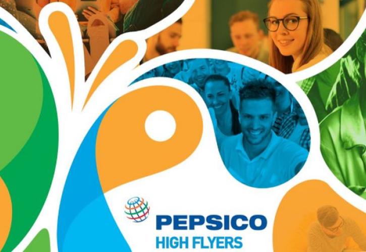 Η PepsiCo επενδύει στους νέους της Ελλάδας