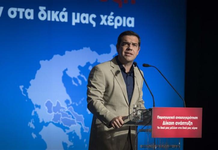 Περιφερειακά αναπτυξιακά συνέδρια: Ο ρόλος της κοινωνίας