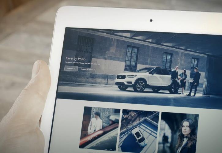 Θα αλλάζουμε τα αυτοκίνητα σαν τα πουκάμισα (vid)