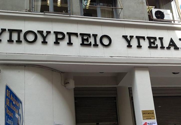 Εκτάκτως στο υπουργείο Υγείας 87 εκατ. για την αντιμετώπιση του κορονοϊού