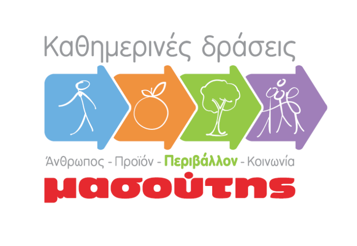 Δωρεάν eco-bags από τον Μασούτη για την ημέρα περιβάλλοντος