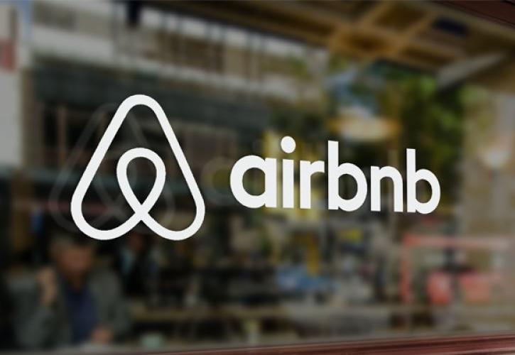 Αλλάζουν όλα σε 25 ημέρες στις μισθώσεις AirBnB