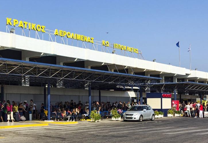 Αυξάνει το επενδυτικό της πλάνο η Fraport - Τα 4 αεροδρόμια που θα ενισχυθούν