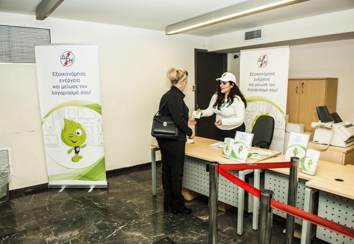 Η ΔΕΗ δωρίζει σε ευάλωτες ομάδες λαμπτήρες LED