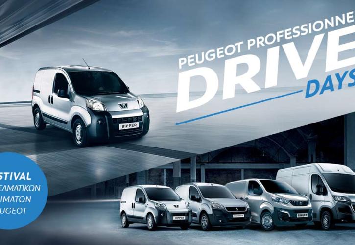 Drive Days επαγγελματικών Peugeot με έκπτωση 18%