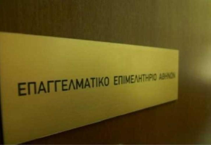 Δωρεάν rapid test από το Επαγγελματικό Επιμελητήριο Αθηνών για τα μέλη του