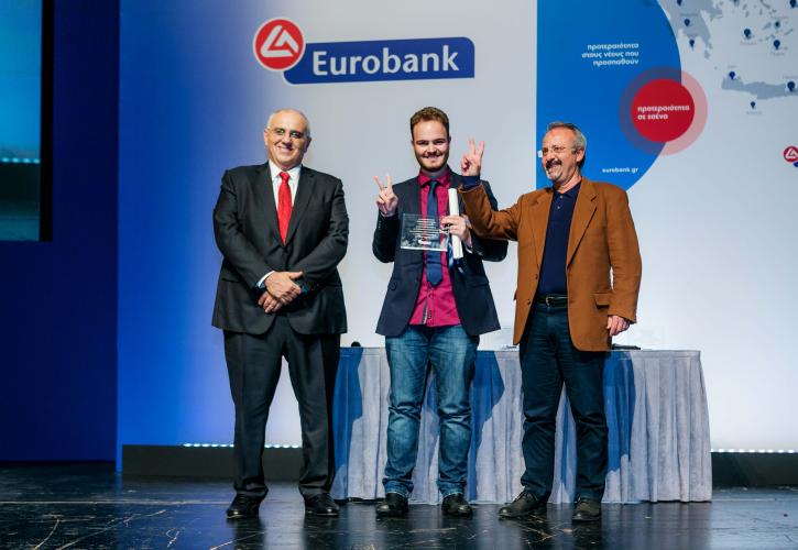 Τους άριστους μαθητές βραβεύει η Eurobank