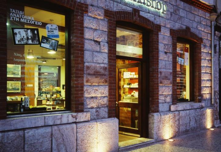 Mediterra ΑΕ: Επόμενο βήμα η έρευνα και παραγωγή καινοτόμων προϊόντων μαστίχας