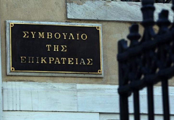 ΣτΕ: Συνταγματική η αύξηση των ορίων συνταξιοδότησης