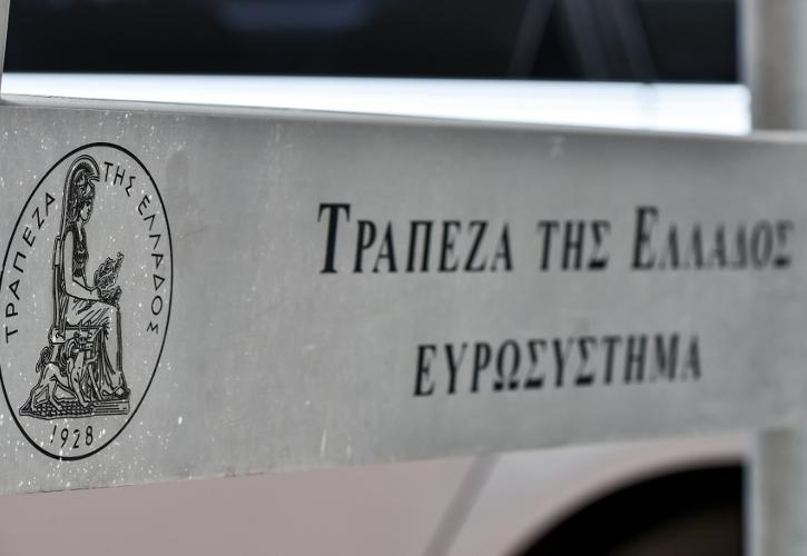 «Προληπτικό πρόγραμμα στήριξης» προτείνει για μετά το Μνημόνιο η ΤτΕ